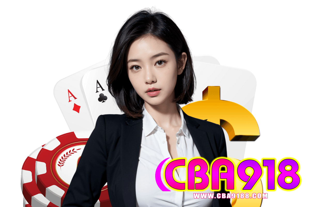cba918 เว็บตรง